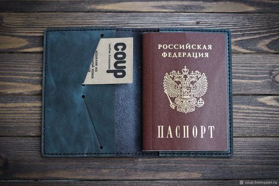 прописка в Крыму